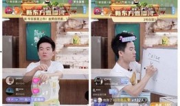 花海直播爆料买房视频,买房攻略与心得分享