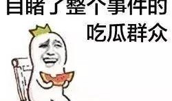 娱乐吃瓜群众小分队,揭秘娱乐圈幕后故事