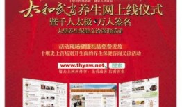 十堰新闻爆料电话号码,揭秘市民爆料背后的故事”