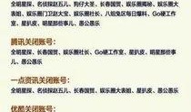 娱乐第一爆料官号,娱乐第一爆料官号独家揭秘