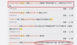 娱乐圈内人真实爆料账号,真实爆料账号曝光惊人内情