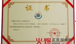 广西最新爆料公司名称是,最新爆料公司名称引发行业关注！”