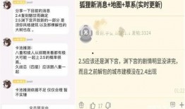 凌人最新爆料