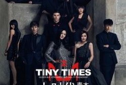 小时代2电影在线观看完整版,青木时代电影在线观看完整版：青春记忆的华丽续篇