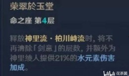 凌人最新爆料