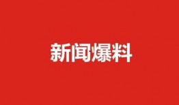 肇东最新爆料消息,揭秘城市变革背后的故事