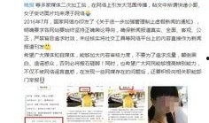 网警爆料吃瓜视频下载,吃瓜视频下载背后的真相