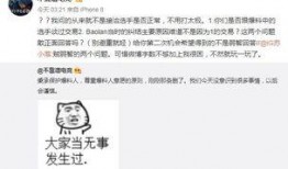 平潭吃瓜最新事件爆料,揭秘背后惊人真相