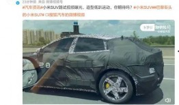 改款车型爆料视频播放下载,一窥未来新车型风采