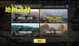 吃鸡抽奖爆料视频最新下载