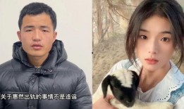 夫人爆料丈夫事件视频,视频曝光惊人真相