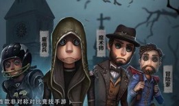 第五人格七夕节爆料视频,神秘角色与浪漫元素即将揭晓