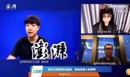 律师爆料姐姐视频播放,姐姐视频播放背后的惊人真相