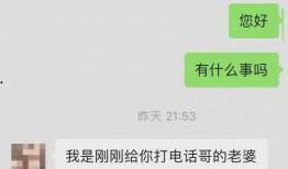 吃瓜爆料山东教师视频,吃瓜群众揭秘教育界风云