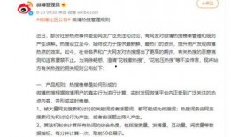 民间热事爆料视频,揭秘热门事件背后的真相