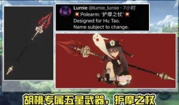 内鬼爆料角色出场动画视频,角色出场动画背后的秘密与精彩瞬间