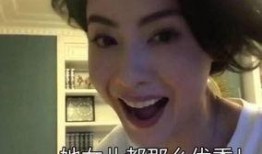 网友爆料张柏芝视频在线观看,真相究竟如何？