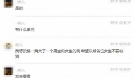 汕头渣男爆料视频网站,揭秘网络道德沦丧现象