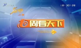 广州民声新闻爆料平台官网,聚焦民生热点，倾听市民心声