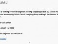 iqoo z6最新爆料,性能与续航再突破，揭秘最新爆料亮点！”
