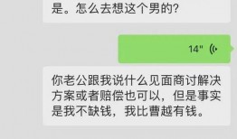 吃瓜爆料山东教师视频,吃瓜群众揭秘教育界风云