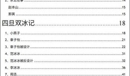 娱乐圈八卦爆料总结,揭秘明星幕后秘闻