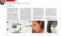 cp娱乐大爆料
