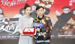 爱情麻辣烫足球爆料视频,爱情麻辣烫视频爆料背后的故事