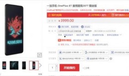 微蓝6网约款最新爆料,性能升级，智能出行新体验”