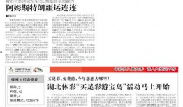 十堰新闻爆料电话号码,揭秘市民爆料背后的故事”