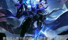 王者荣耀最新爆料超燃剪辑,超燃剪辑揭秘神秘英雄！