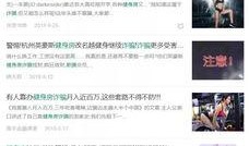 常平今日一线爆料,揭秘背后惊人真相