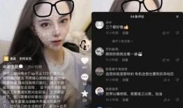 戚佳丽的爆料视频,娱乐圈背后的惊人真相
