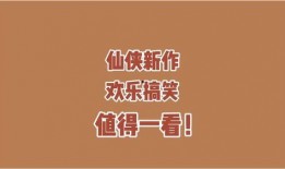 纯吃瓜的小说免费阅读,揭秘纯吃瓜小说背后的精彩故事