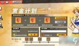 热血航线最新礼包码爆料,独家爆料带你畅游海上冒险之旅