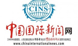 国外爆料中国新闻网站,国外爆料中国新闻网站最新动态
