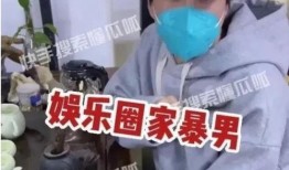 娱乐圈最大的狗仔爆料,揭秘明星背后的惊人真相