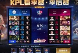 王者荣耀kpl最新爆料