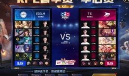 王者荣耀kpl最新爆料