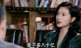 《过瘾》在线观看