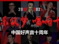 陈奕迅好声音爆料全集视频