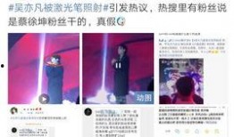 桃溪粉丝爆料视频大全,揭秘幕后精彩瞬间