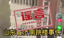 天津烟草厂爆料事件视频,揭秘内部惊人真相