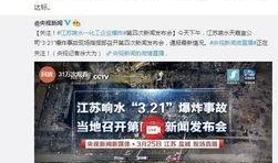 江苏今日爆料盐城事件,江苏盐城最新爆料引关注