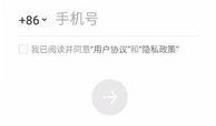 今日头条怎样发爆料视频,轻松上手，让你的声音被听见