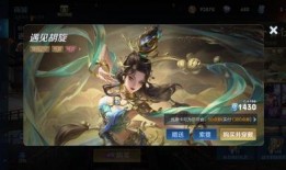 王者皮肤爆料最新上官,王者峡谷再添绝世佳人