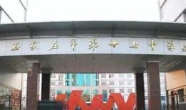 石家庄中学爆料视频大全,揭秘校园生活瞬间