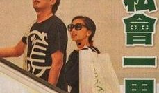 前妻爆料汪峰出轨视频在线观看,前妻爆料真相，网络热议不断