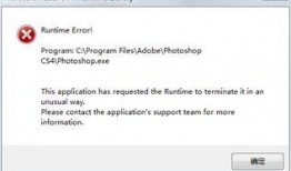 吃瓜封面制作软件下载免费,免费下载吃瓜封面制作软件，轻松打造个性封面！