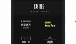 快影在线观看网,畅享海量影视资源，轻松观影新体验